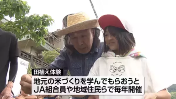 地元の米づくりを学ぼう、松山市で小学生が「田植え」体験
