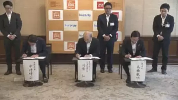 化学メーカー･クラレが西条事業所の製造拠点を増強すると発表【愛媛】