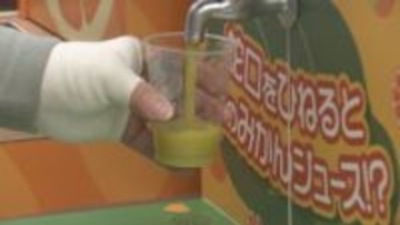 松山空港「蛇口からみかんジュース」に行列、ファンケルが“西予産の青汁”ミックスを一日限定で振る舞う