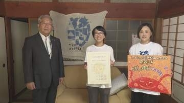 不登校児や家族の居場所作りに取り組むNPOに　「小さな親切実行章」　伊予市【愛媛】