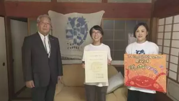不登校児や家族の居場所作りに取り組むNPOに　「小さな親切実行章」　伊予市【愛媛】