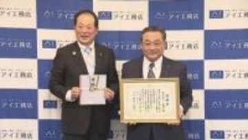 大阪のハウスメーカーが松山市に企業版ふるさと納税で3000万円寄付、児童センターの改修工事などに活用