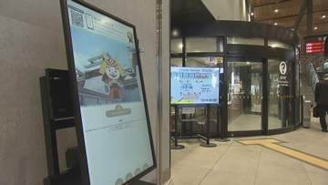 観光客への案内役はAI「よしあきくん」　JR松山駅で実証実験始まる【愛媛】