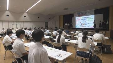 地域課題の解決へ…高校生が調査・検証したアイデアをプレゼンテーション「SDGs甲子園2026」【愛媛】