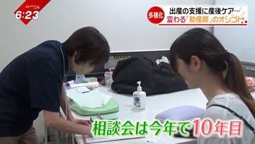 令和の助産師に迫る　産後ケアで支える母子　老舗銭湯が産後ケアに　一番風呂で癒やしの時　地域に根付く新たな形【愛媛】