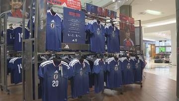 あす開幕、サッカーW杯日本代表を応援！グッズストアが今月23日まで限定オープン