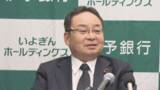 「伊予銀行の新頭取に 常務の佐賀山隆氏が就任へ、三好賢治氏は会長に」の画像1
