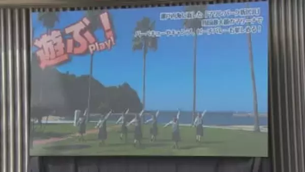 高校生が愛媛の魅力発信、動画コンテスト最優秀賞に松山南砥部分校＆新居浜東