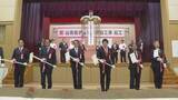 「構想から44年…「山鳥坂ダム」中止勧告など紆余曲折たどり 本体工事始まる 愛媛・大洲市」の画像1