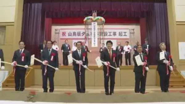 構想から44年…「山鳥坂ダム」中止勧告など紆余曲折たどり 本体工事始まる 愛媛・大洲市