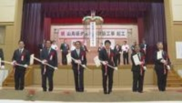 構想から44年…「山鳥坂ダム」中止勧告など紆余曲折たどり 本体工事始まる 愛媛・大洲市