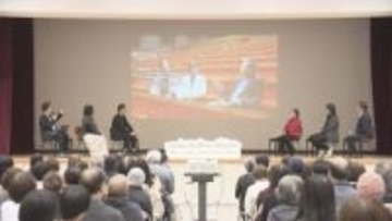 去年10月に開催「アートベンチャーエヒメ」の取り組み振り返るフォーラム