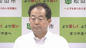 松山城・城山土砂災害から2年…市の対応、住民93.1％が評価せずも野志市長は現在の対応継続