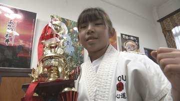 「最後出し切って勝てました」　松山市小学５年女子児童　極真空手全国大会で優勝【愛媛】