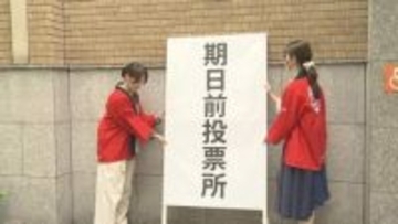 4月26日投票「松山市議選」若者の投票率アップへ 大学で期日前投票所の設置