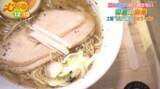 「土曜だけオープン！地域の味を受け継ぎ60年余り…歴史ある醤油屋さんがつくる醤油ラーメン 愛媛・西条市」の画像1