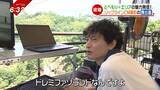「四国最大級とべもりジップライン　CM制作の舞台裏に潜入！【愛媛】」の画像1