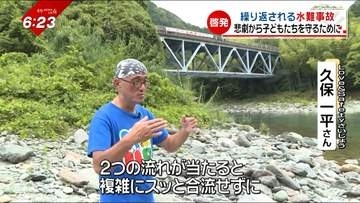 「浮けば助かる」加茂川の悲劇から１４年。西条発、命を守る水泳授業。【愛媛・西条】