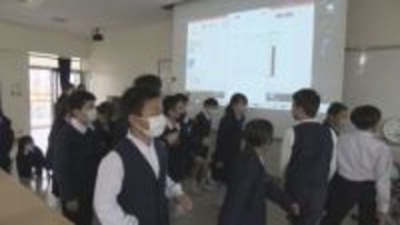 最先端技術をいじめ対策などに役立てる「いじめゼロプロジェクト」松山市の小学校で出前授業