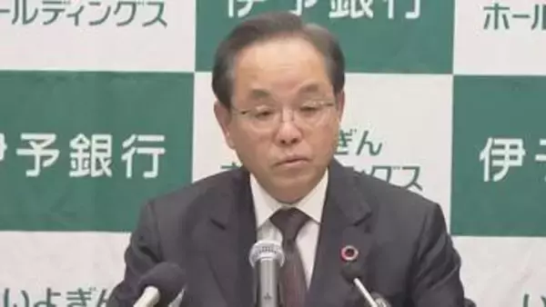 いよぎんHDの25年度連結決算、4年連続で過去最高益を更新