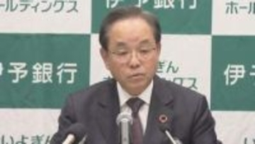 いよぎんHDの25年度連結決算、4年連続で過去最高益を更新