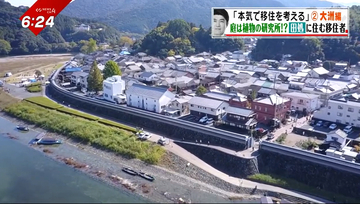 愛媛への移住者数が最少…南予地域が抱える課題とは？世界から注目集める大洲のまちづくり