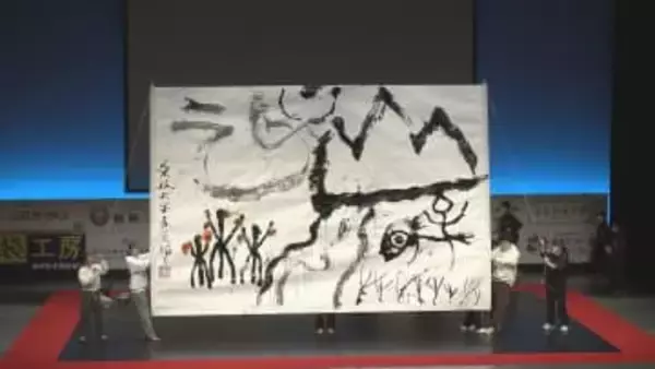 書道で紙のまちを元気に！大学生の「書道パフォーマンスインカレ」初開催、大阪教育大が優勝 愛媛・四国中央市