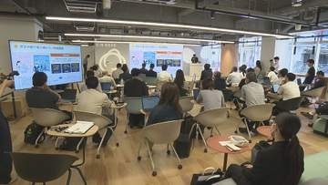 企業が自治体の解決策を提案へ！人口減少×共創チャレンジ【愛媛】