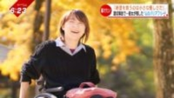 「絶望を救うのは、小さな優しさ」車いすの前輪がレールの溝に挟まり…踏切事故で亡くなった女性が伝え続けたメッセージ