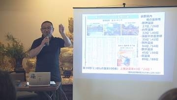 障害や年齢に関係なく楽しめる旅行「ユニバーサルツーリズム」勉強会 愛媛・松山市