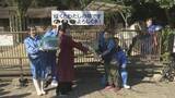 「“巳”から“午”へバトンタッチ　とべ動物園で恒例の「干支送り」【愛媛】」の画像1