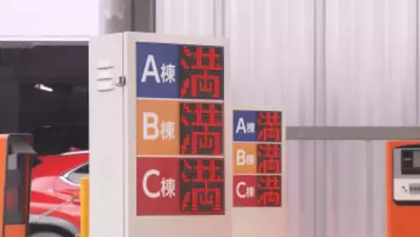 松山空港の駐車場料金が4月から値上がり、第1駐車場で普通車の24時間利用料金が最大900円→多客期は最大1400円に