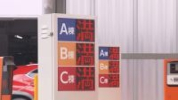 松山空港の駐車場料金が4月から値上がり、第1駐車場で普通車の24時間利用料金が最大900円→多客期は最大1400円に