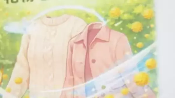 ３連休は花粉＆黄砂の飛散多くなる予想、衣類のプロが教える“着るものへの工夫”で少しでも快適に