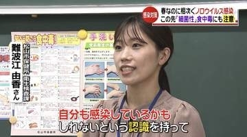 春なのに相次ぐ「ノロウイルス食中毒」に注意！気づかないうちに食品を汚染させてしまうケースも