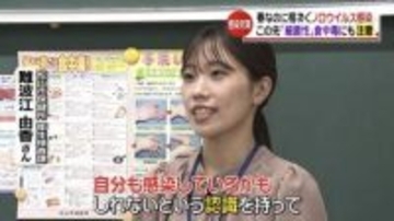 春なのに相次ぐ「ノロウイルス食中毒」に注意！気づかないうちに食品を汚染させてしまうケースも