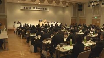 財政基盤や子育て支援充実を国に要望へ　四国市長会議