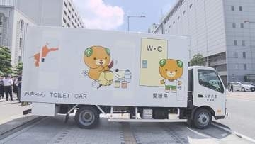 西日本豪雨の際の熊本からの支援への恩返し　愛媛県職員被災地へ派遣　避難所の衛生環境向上へトイレカーも熊本へ