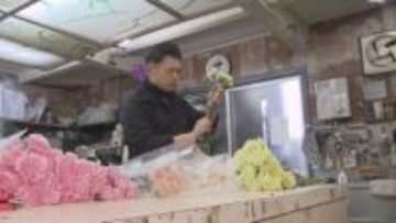 花をきっかけに「今しか言えないありがとう」を 成人の日を前に花屋さんでは
