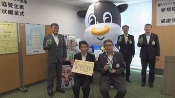 河川の美化活動に取り組む「愛リバー・サポーター制度」協賛企業へ県から感謝状【愛媛】