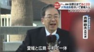 中道・斉藤鉄夫共同代表 非核三原則の堅持を 安全保障政策アピール