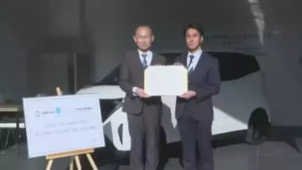 災害時に店舗を開放、車両使った輸送支援も 愛媛日産と新居浜市が協定【愛媛】