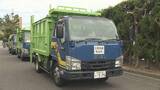 「続く被災地支援 松山市が廃棄物運搬車両を熊本に派遣【愛媛】」の画像1