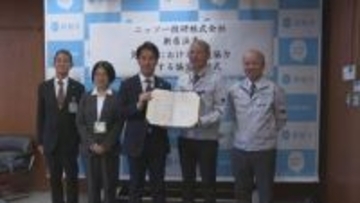 災害発生時に高圧洗浄機や小型発電機などを貸与へ、新居浜市と地元の建設会社が支援協定