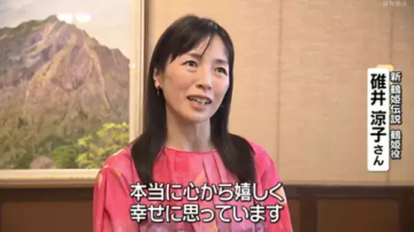 坊っちゃん劇場 創立20周年で 人気ミュージカル「新 鶴姫伝説」初代主役の特別出演が決定