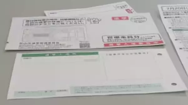 選挙にかかる費用っていくらなの？松山市の選管で聞いてみた #選挙のギモン