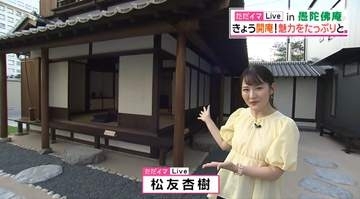 文豪ゆかりの地に再び感動を。16年ぶりに蘇った愚陀佛庵で、子規と漱石52日間の友情の跡をたどる。【愛媛・松山】