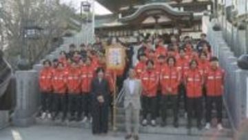 「最短でJ2に戻れるように」大木新監督と新加入の10選手迎え 愛媛FCが必勝祈願