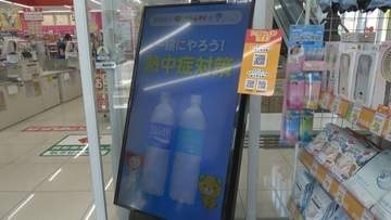 熱中症で救急搬送急増　官民連携で熱中症予防呼びかけ【愛媛】