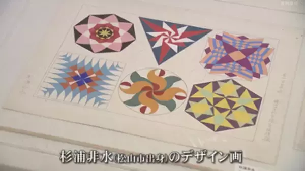 愛媛県美術館に所蔵の65作品を紹介「コレクション展」4月19日まで